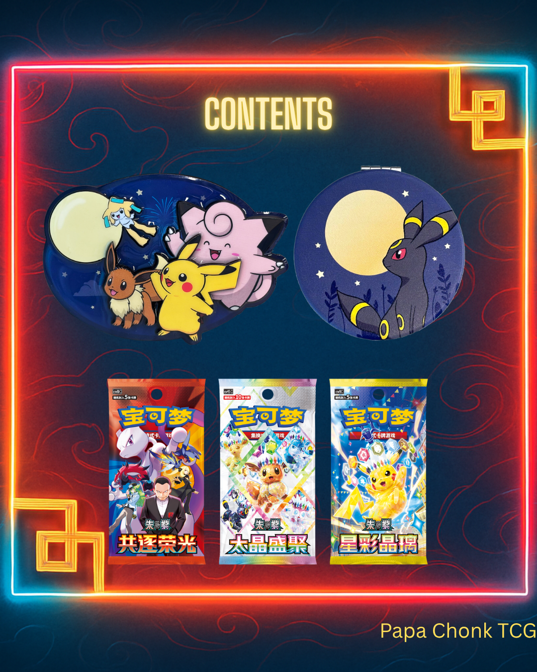 2026 Mid Autumn Festival Gift Box
