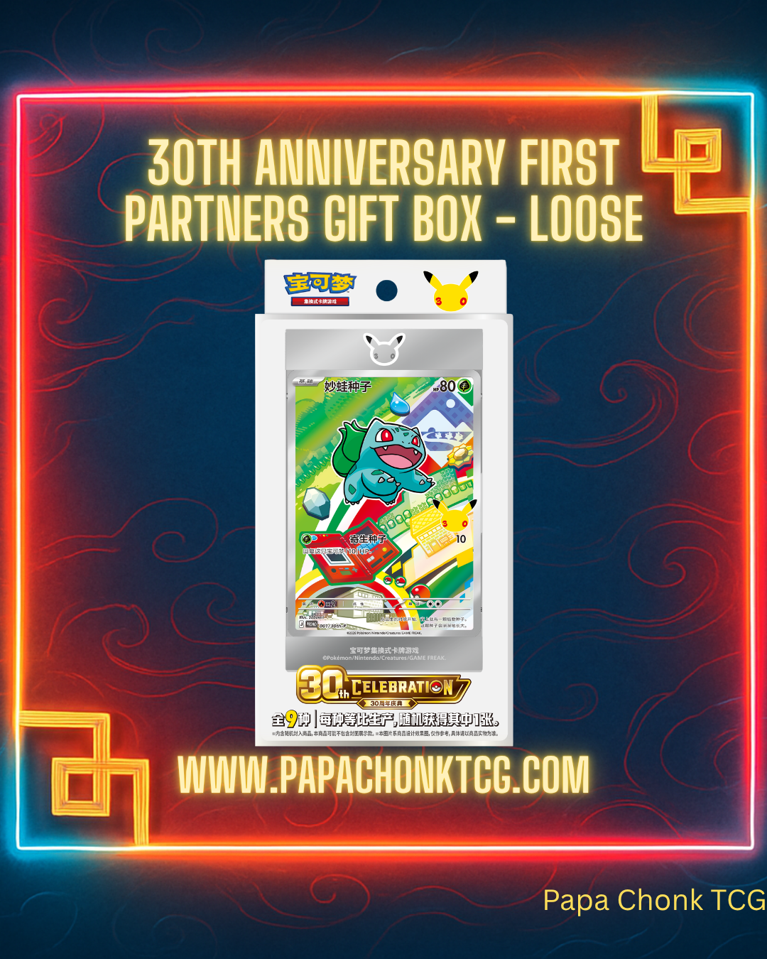 pokemon card gift box Booster-Pokemon Card Gift Box Booster Box – GRAND ANIME CARD main image 0