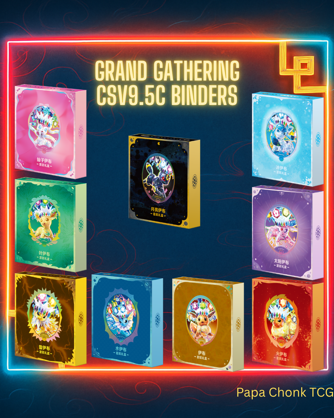 CSV9.5C Grand Gathering Binder Collection Box - PREORDER – Papa