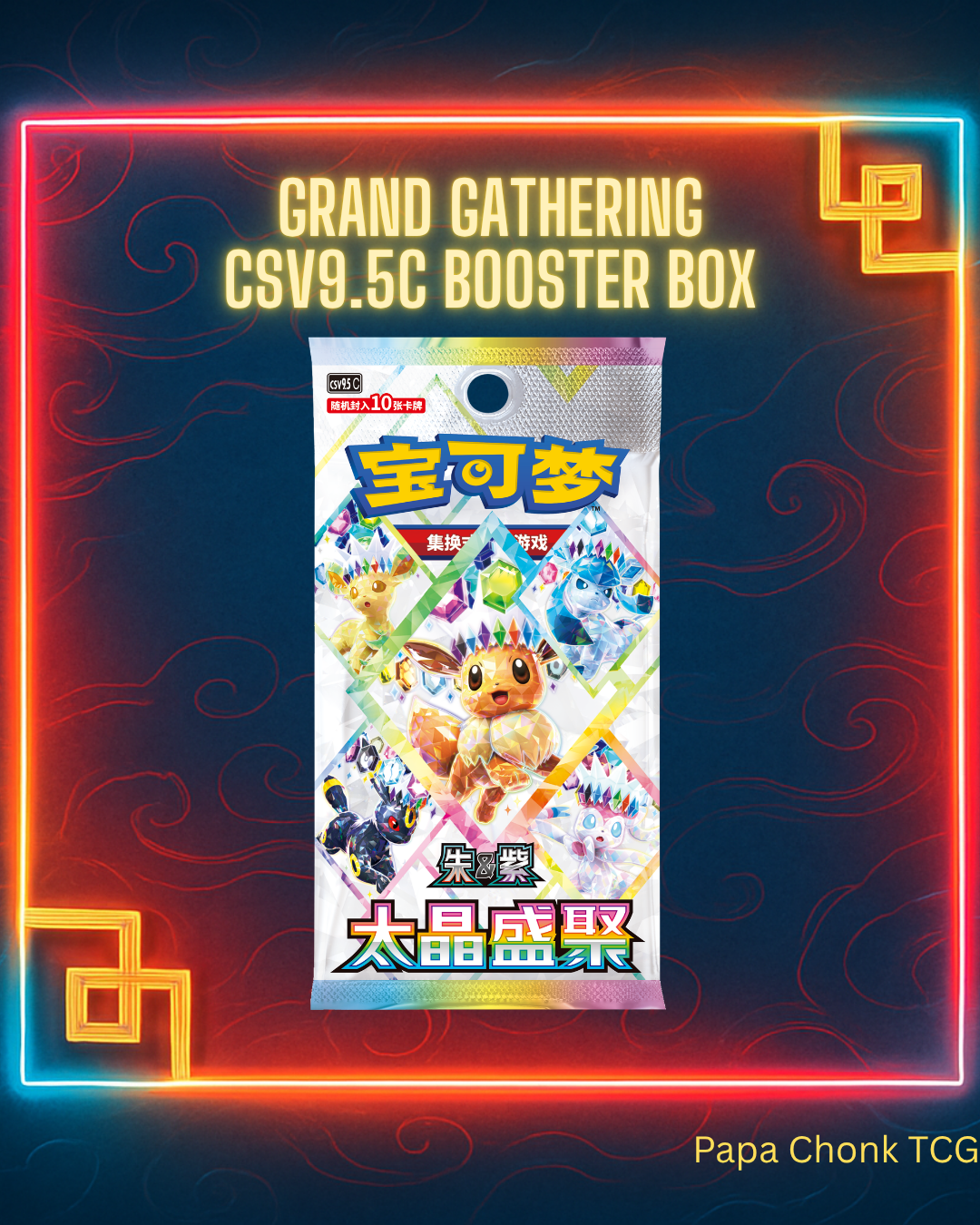 booster box preorder CSV9.5C Grand Gathering Booster Box