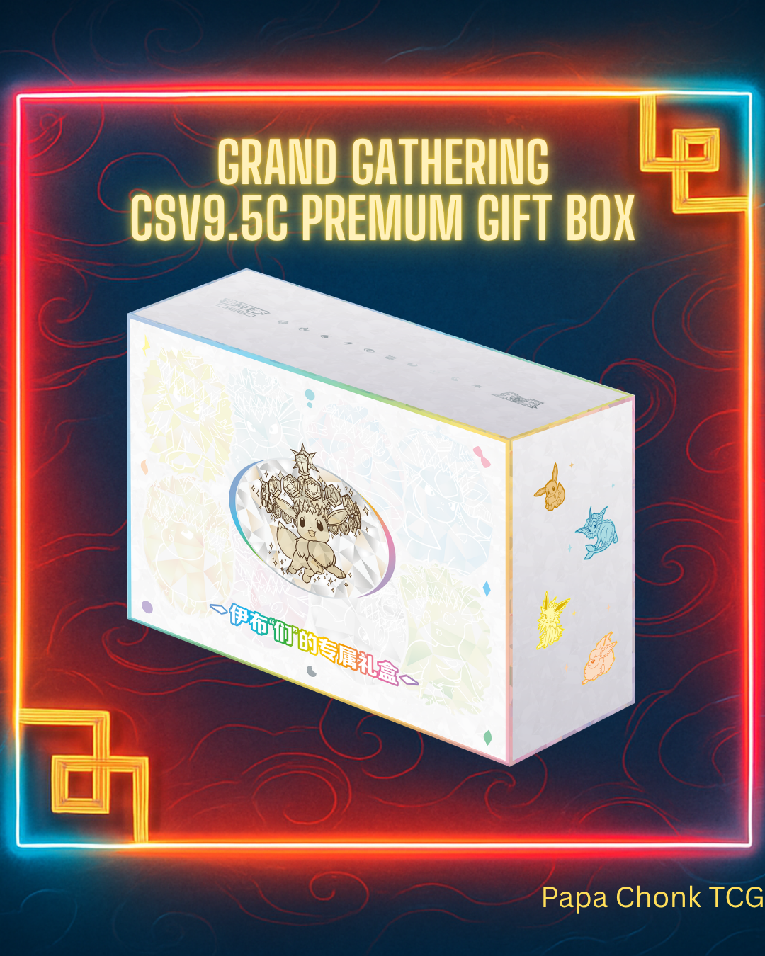 CSV9.5C Grand Gathering Premium Gift Box - PREORDER