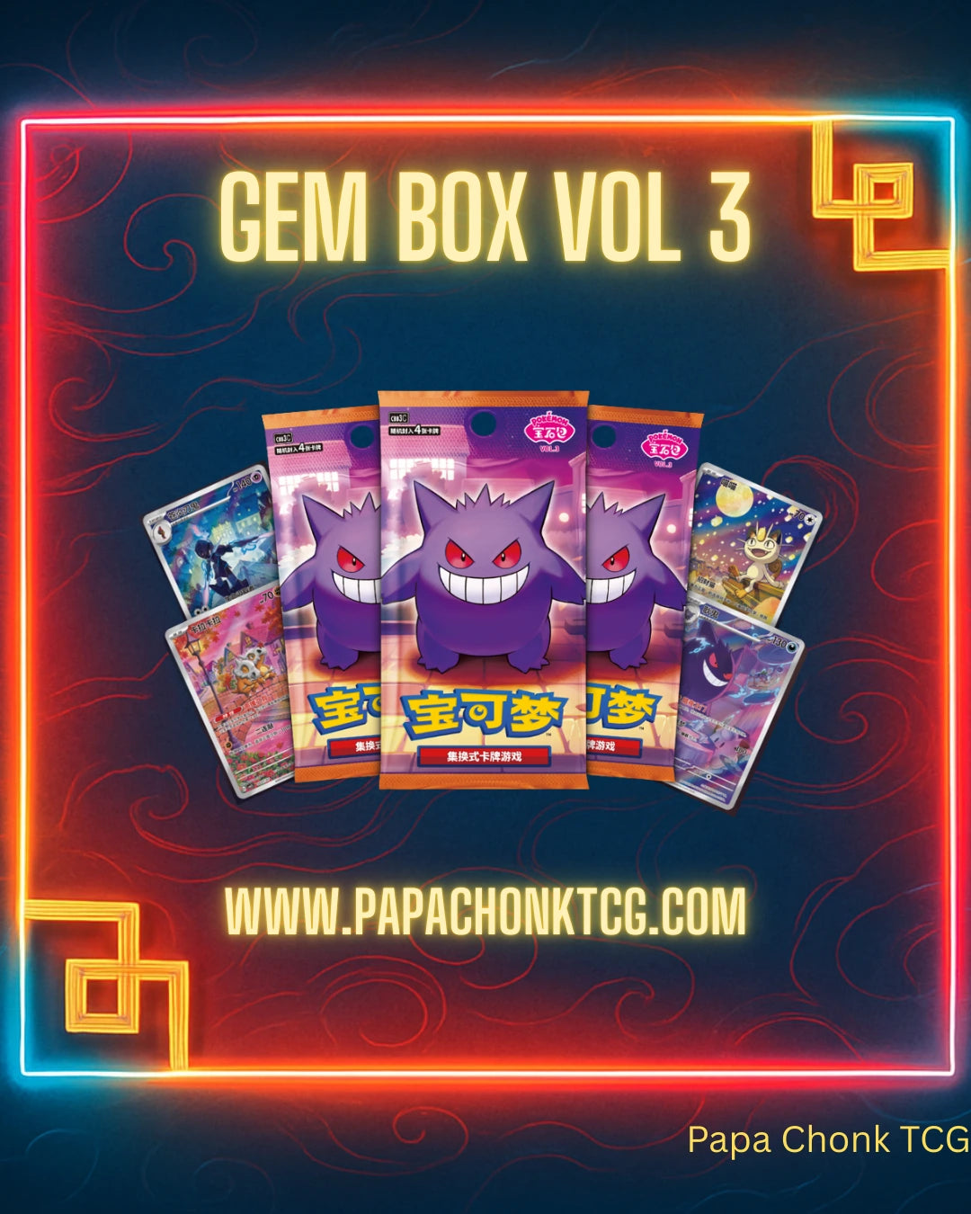 gem pack volumw 3 booster boxes already open Pokmon Vol. Box ColdBrewKofi Collectibles Rare and chase cards that bring both collecting prestige and competitive value Pokemon Chinese Gem Pack Vol.