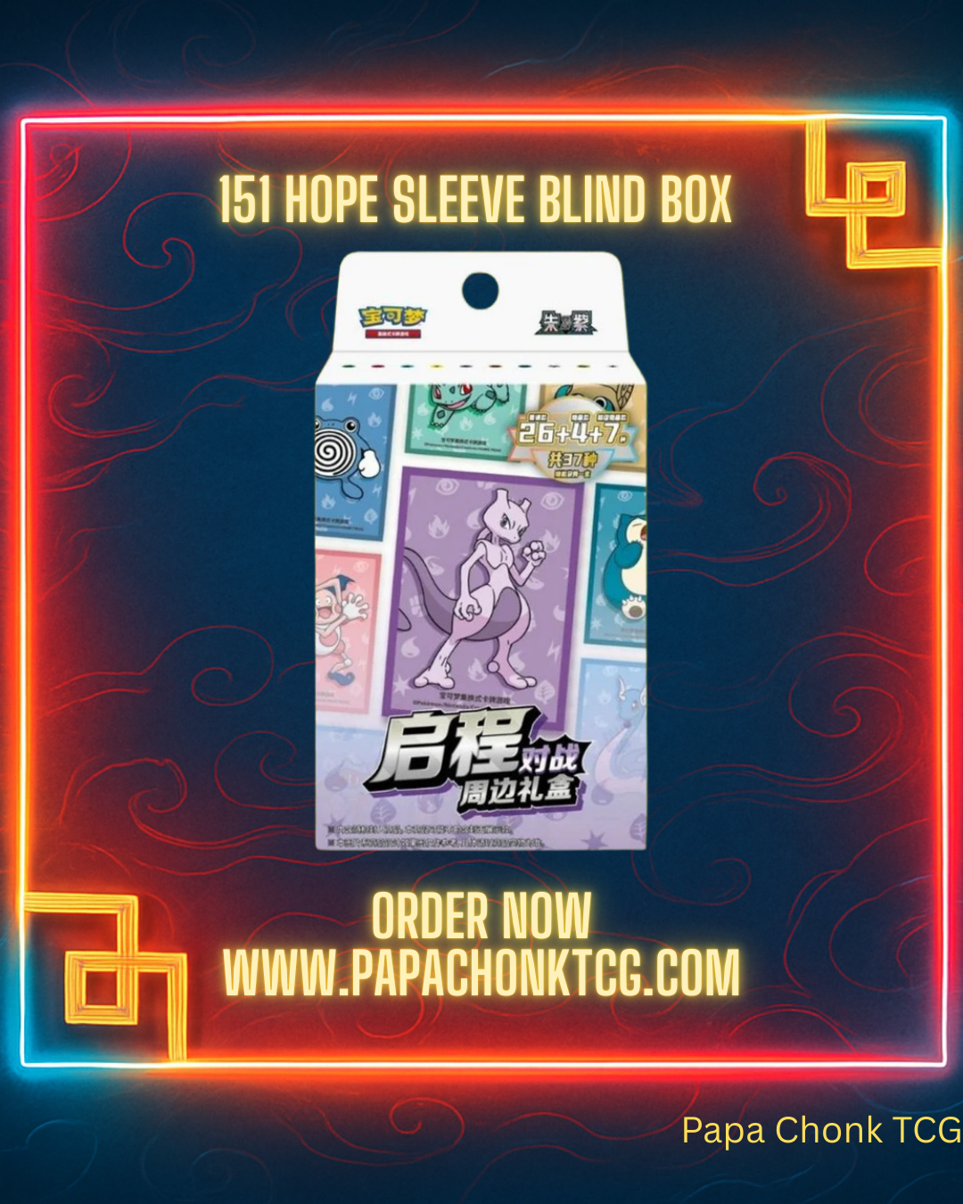 151 Mewtwo Sleeve Blind Box – Papa Chonk TCG
