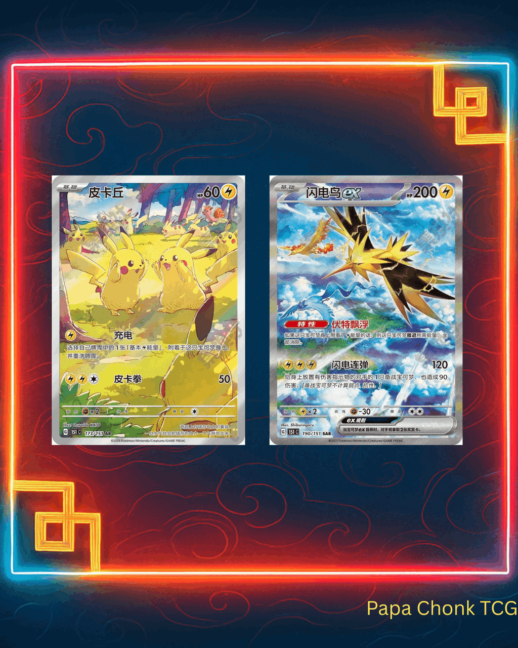 chinese 151 pokemon cards Chinese 151 V4 'Gathering' Coin Box Random – Papa Chonk TCG