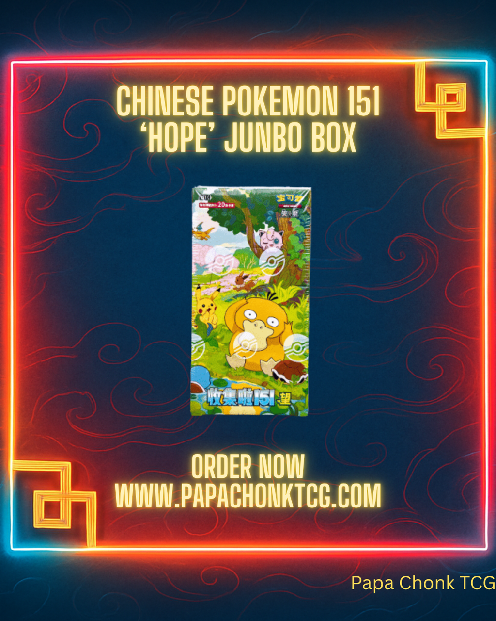 151 'Hope' Jumbo Booster Box