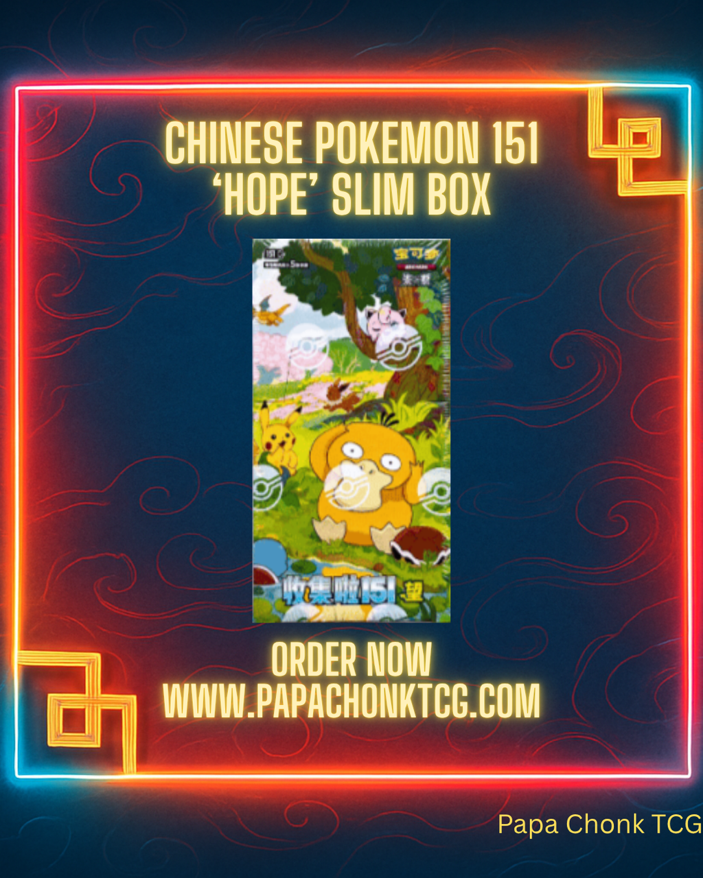 151 'Hope' Slim Booster Box (CSV4)