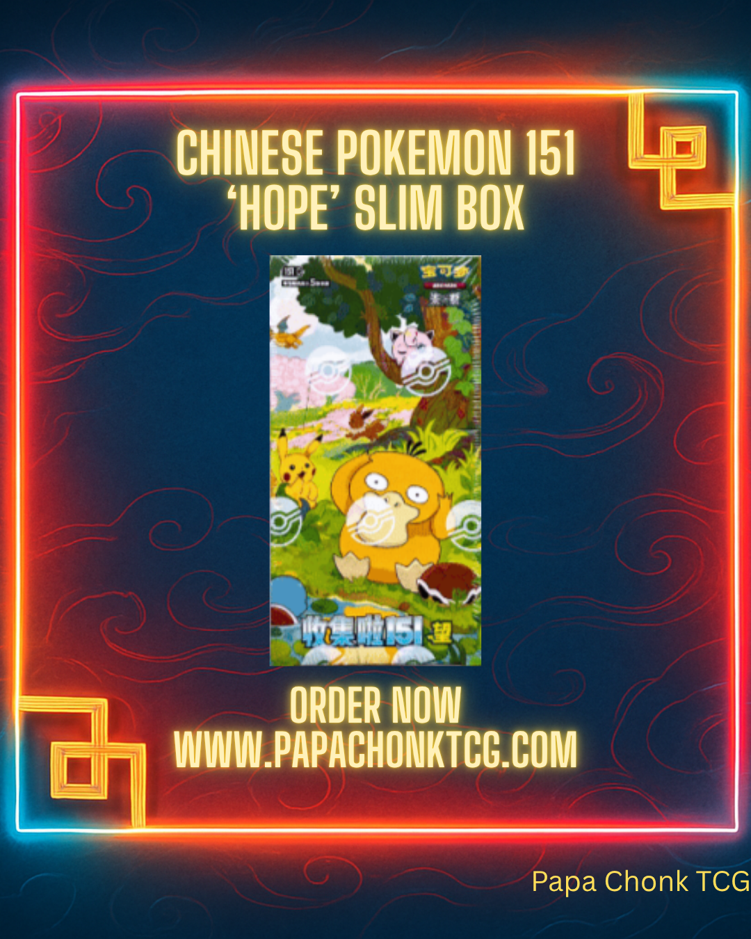 151 'Hope' Slim Booster Box (CSV4)
