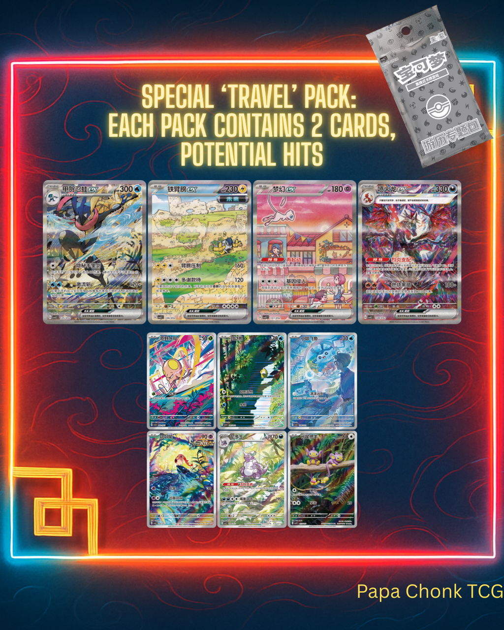 151 'Travel' Psyduck Tin Blind Box