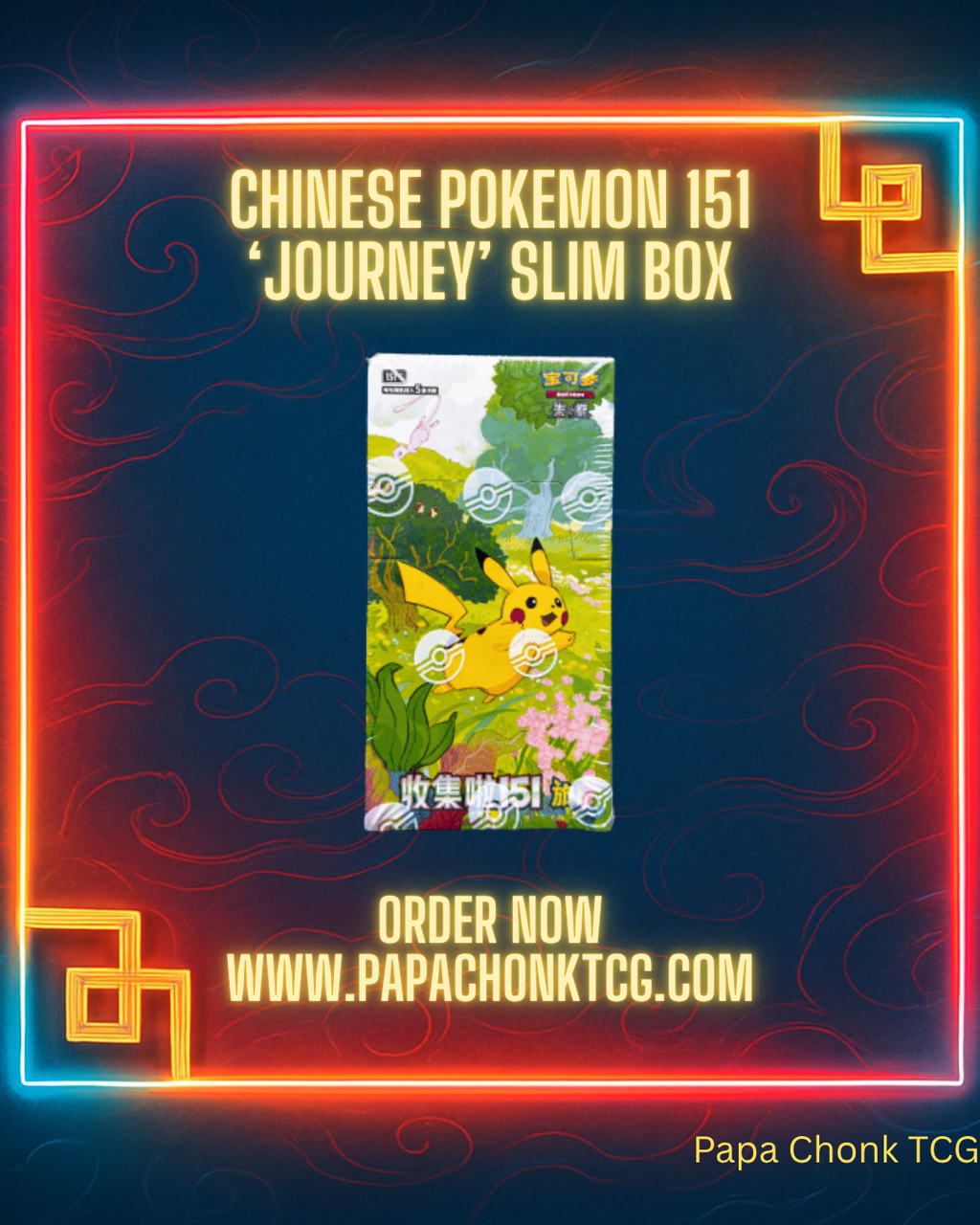 151 'Journey' Slim Booster Box