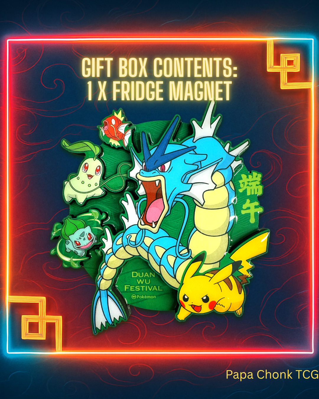 2026 Dragon Boat Festival Gift Box