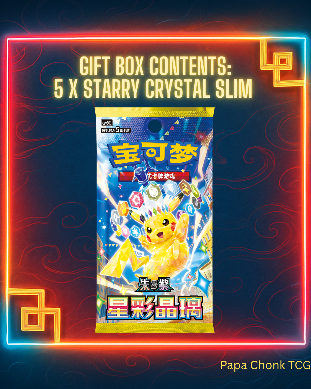 2026 Dragon Boat Festival Gift Box