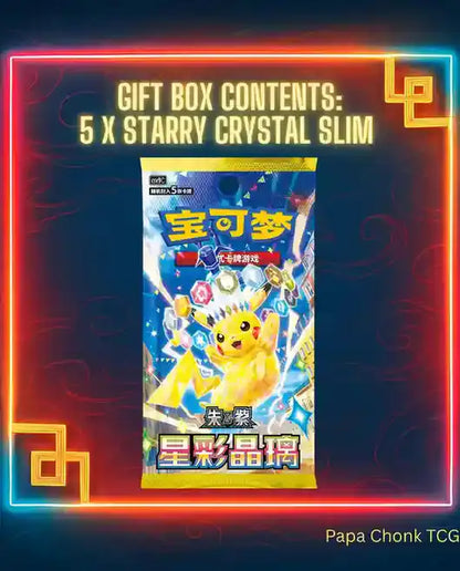 2026 Dragon Boat Festival Gift Box