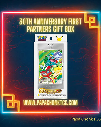 30th Anniversary First Partners Gift Box Vol 1