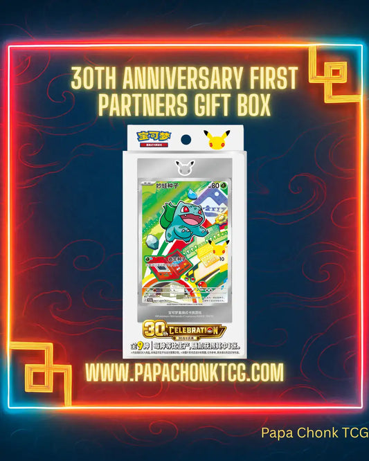 30th Anniversary First Partners Gift Box