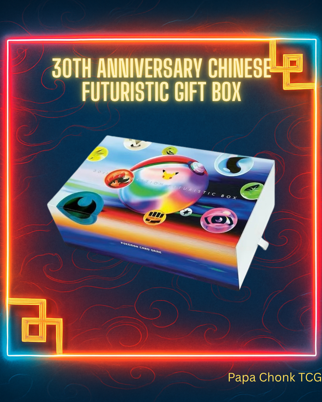 S-Chinese 30th Anniversary Futuristic Gift Box