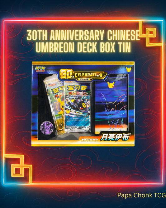 S-Chinese 30th Anniversary Umbreon Deck Box Tin