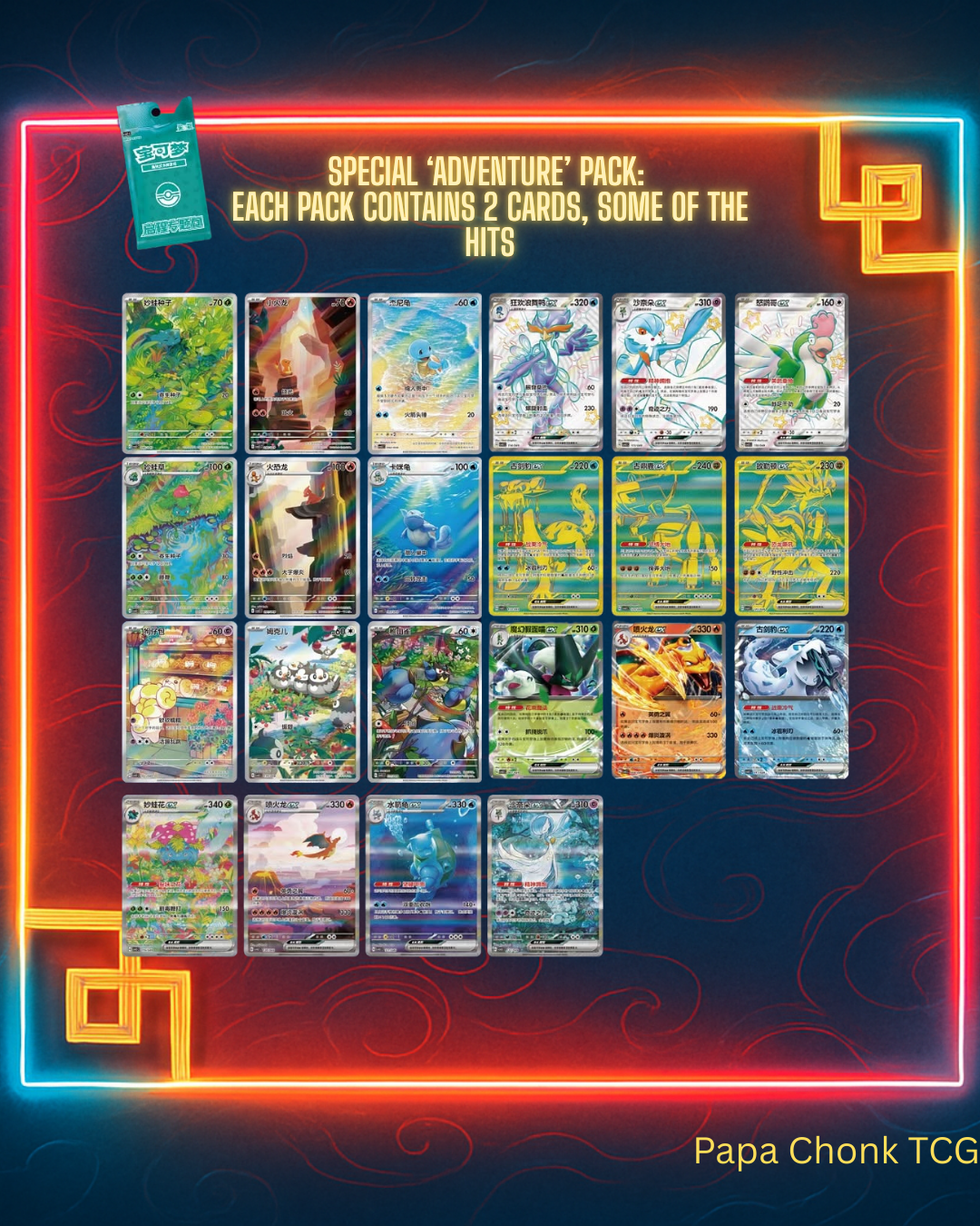 aoki pokemon cards 151 Mewtwo Sleeve Blind Box – Papa Chonk TCG