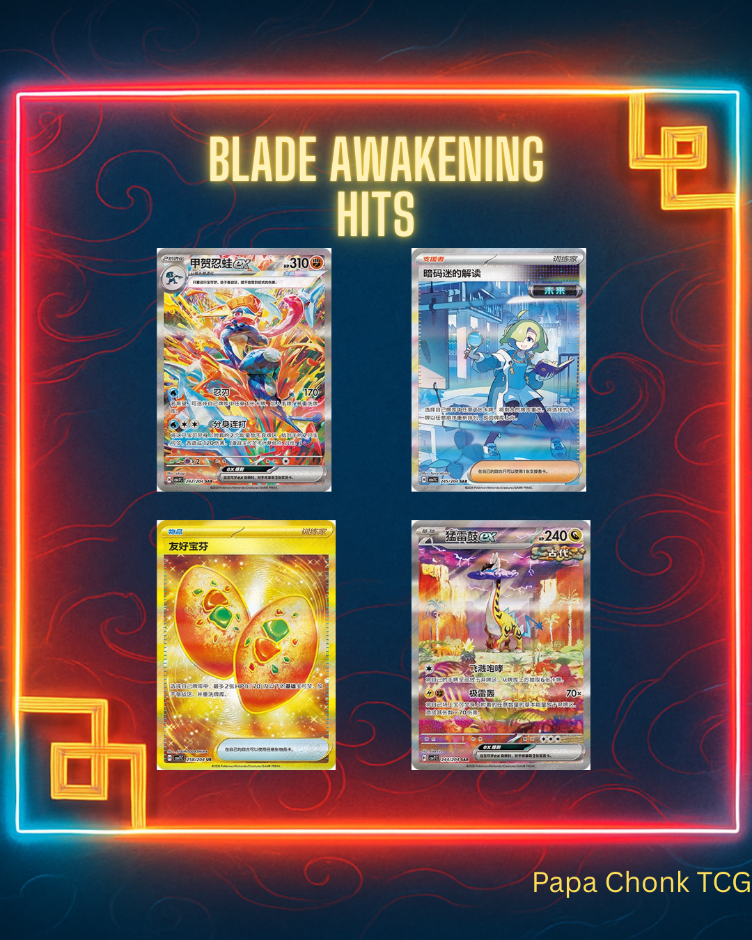 Blade Awakening Coin Bag