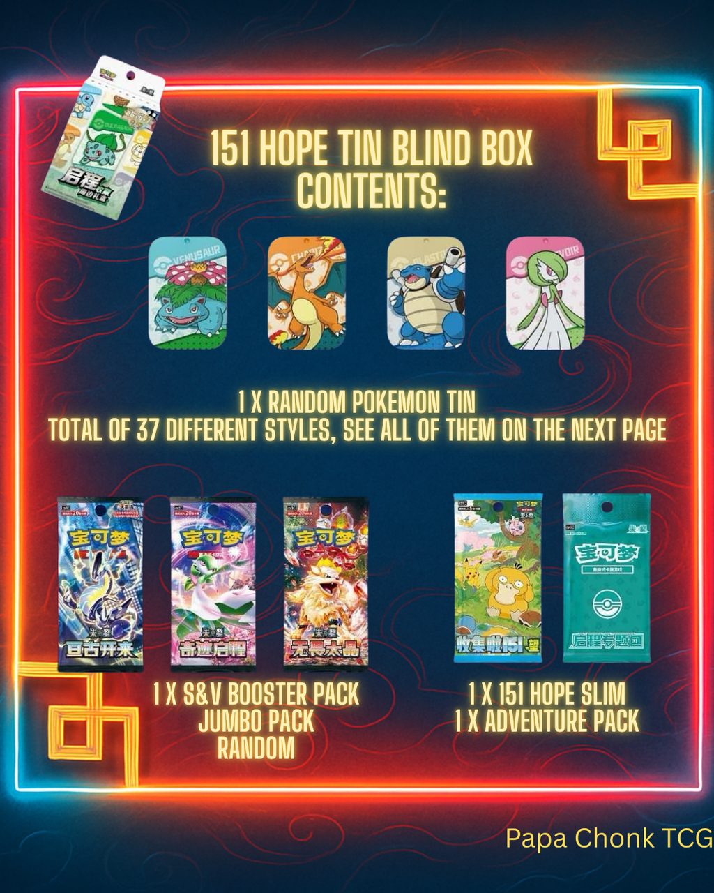 151 Bulbasaur Tin Blind Box