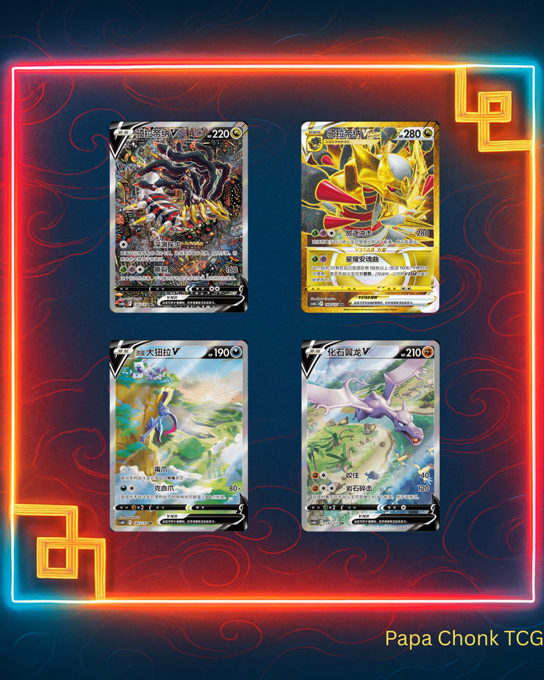 Shadow of the Blue Sea Jumbo Booster Box [CS6B]