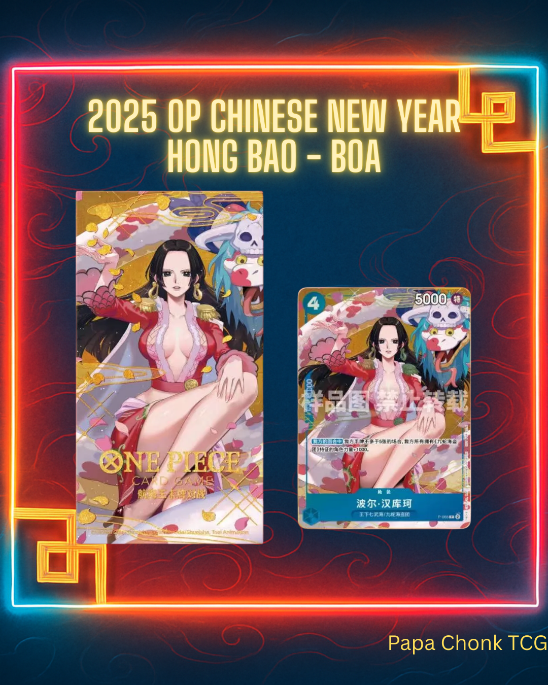 Boa - One Piece 2025 Chinese New Year Promo Sealed