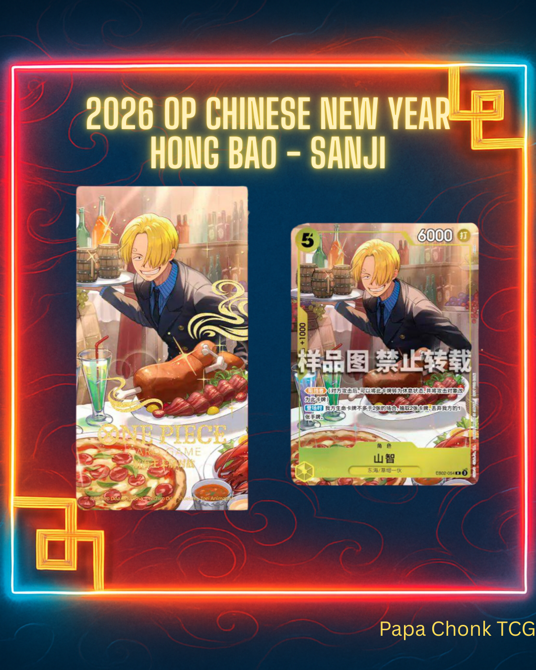 Sanji - One Piece 2026 Chinese New Year Promo Sealed