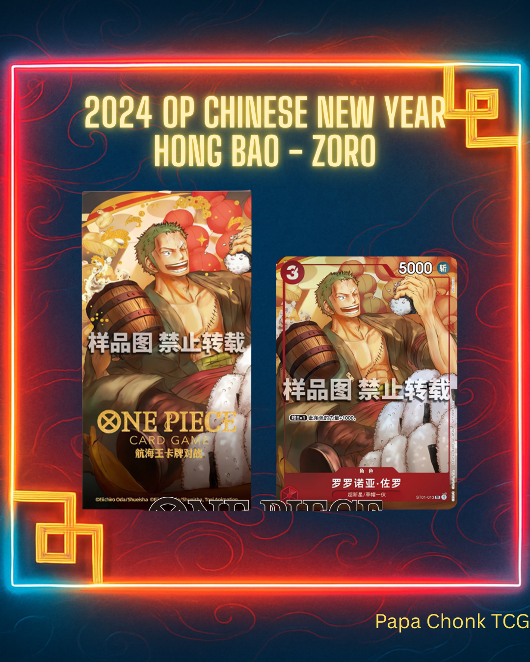Zoro - One Piece 2024 Chinese New Year Promo Sealed
