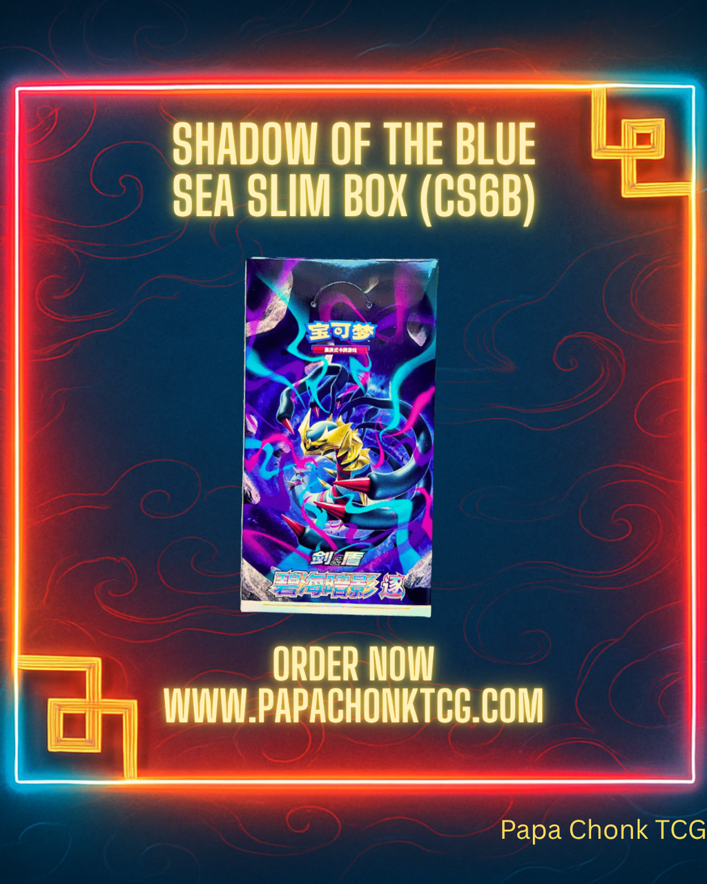 Shadow of the Blue Sea Slim Booster Box [CS6B]