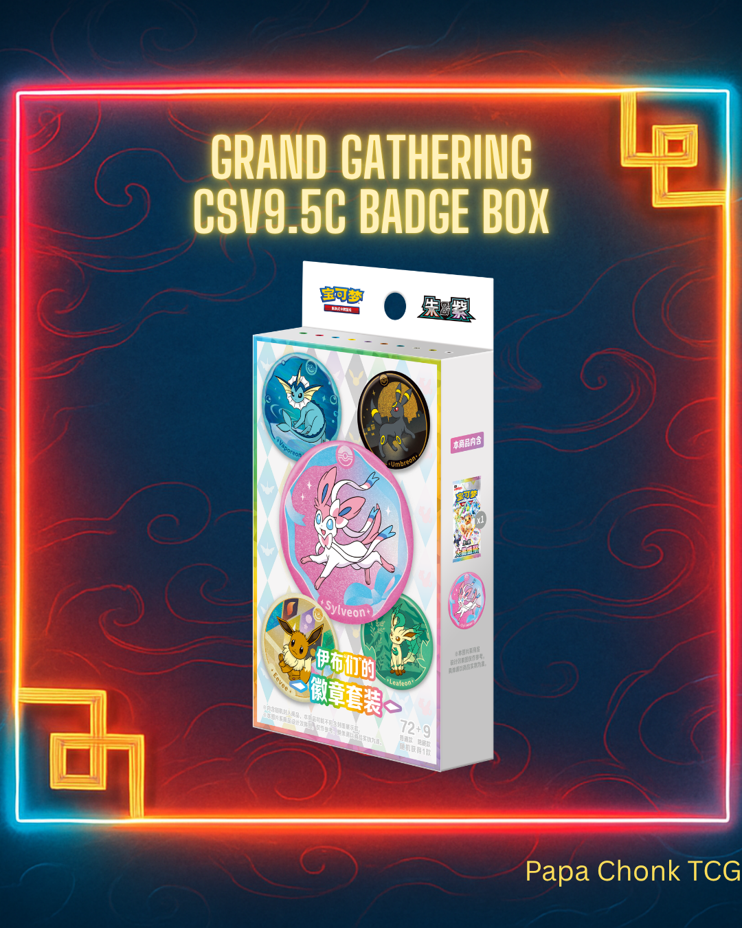CSV9.5C Grand Gathering Medallion Gift Box - PREORDER