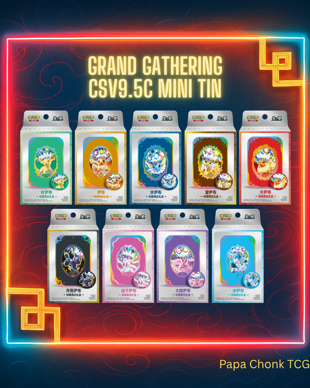 CSV9.5C Grand Gathering Mini Tin Gift Box - PREORDER