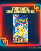Starry Crystal Jumbo Booster Box [CSV9C]