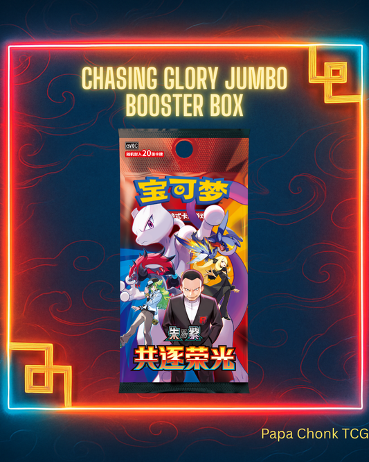 Chasing Glory Jumbo Booster Box [CSV10C]