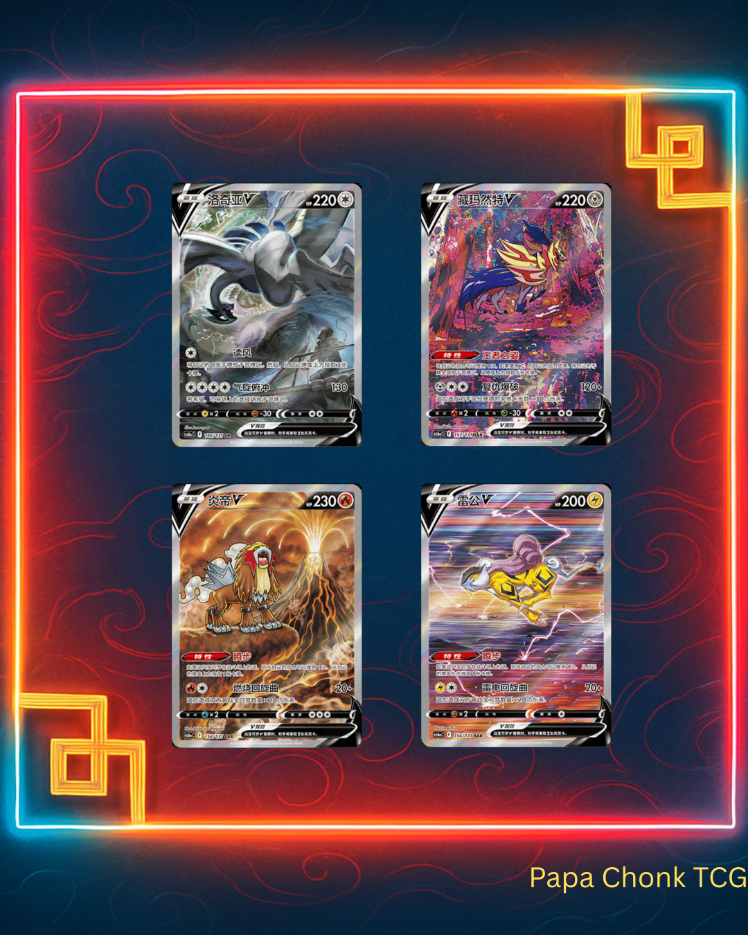Shadow of the Blue Sea CS6A – Jumbo Booster Box