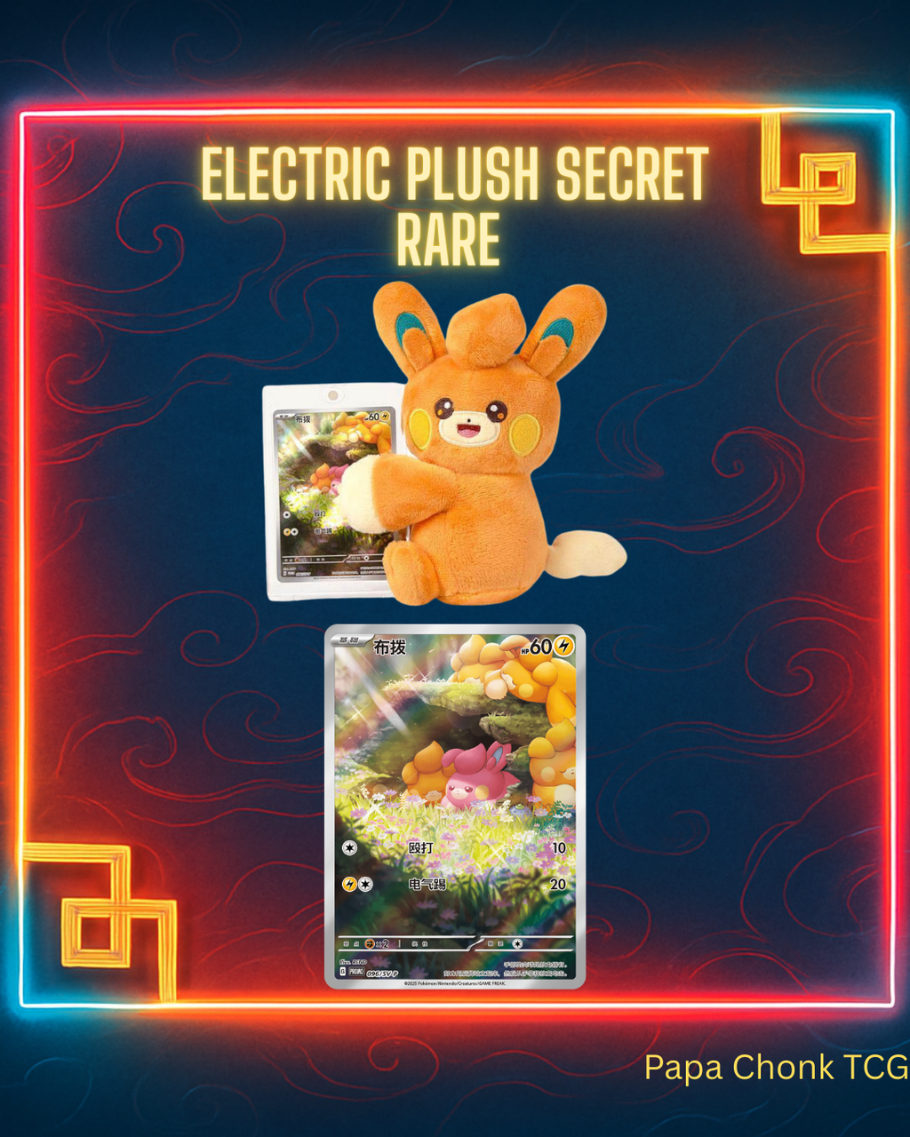Refreshing Cheeks Plush Toy Blind Box