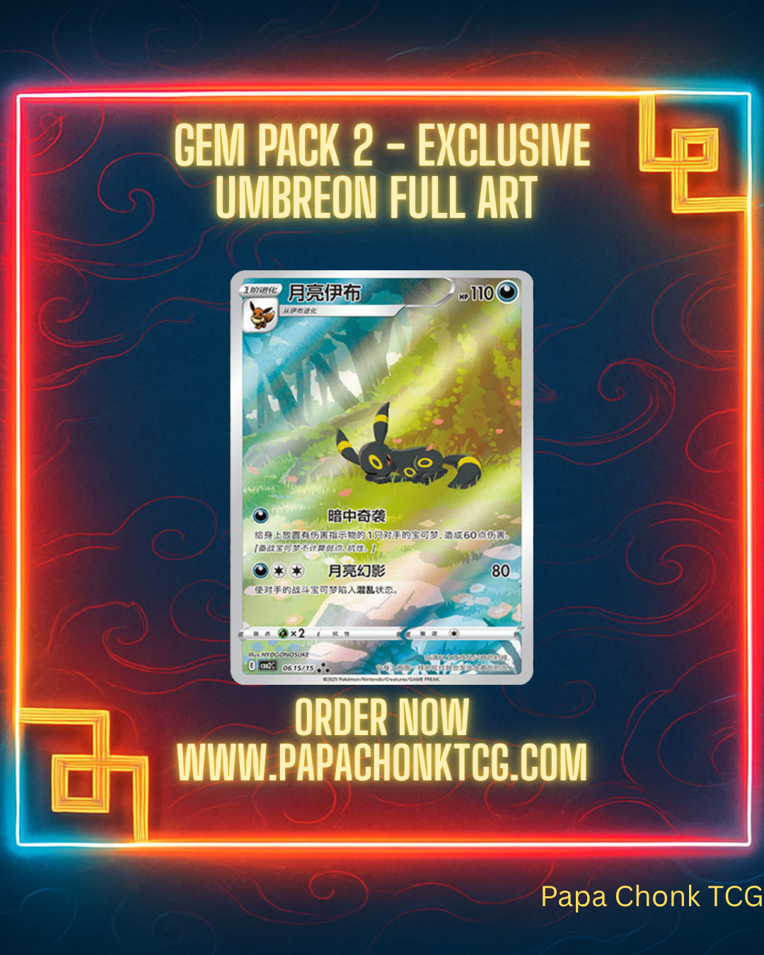 Gem Pack 2 - Umbreon Full Art - Chinese Exclusive