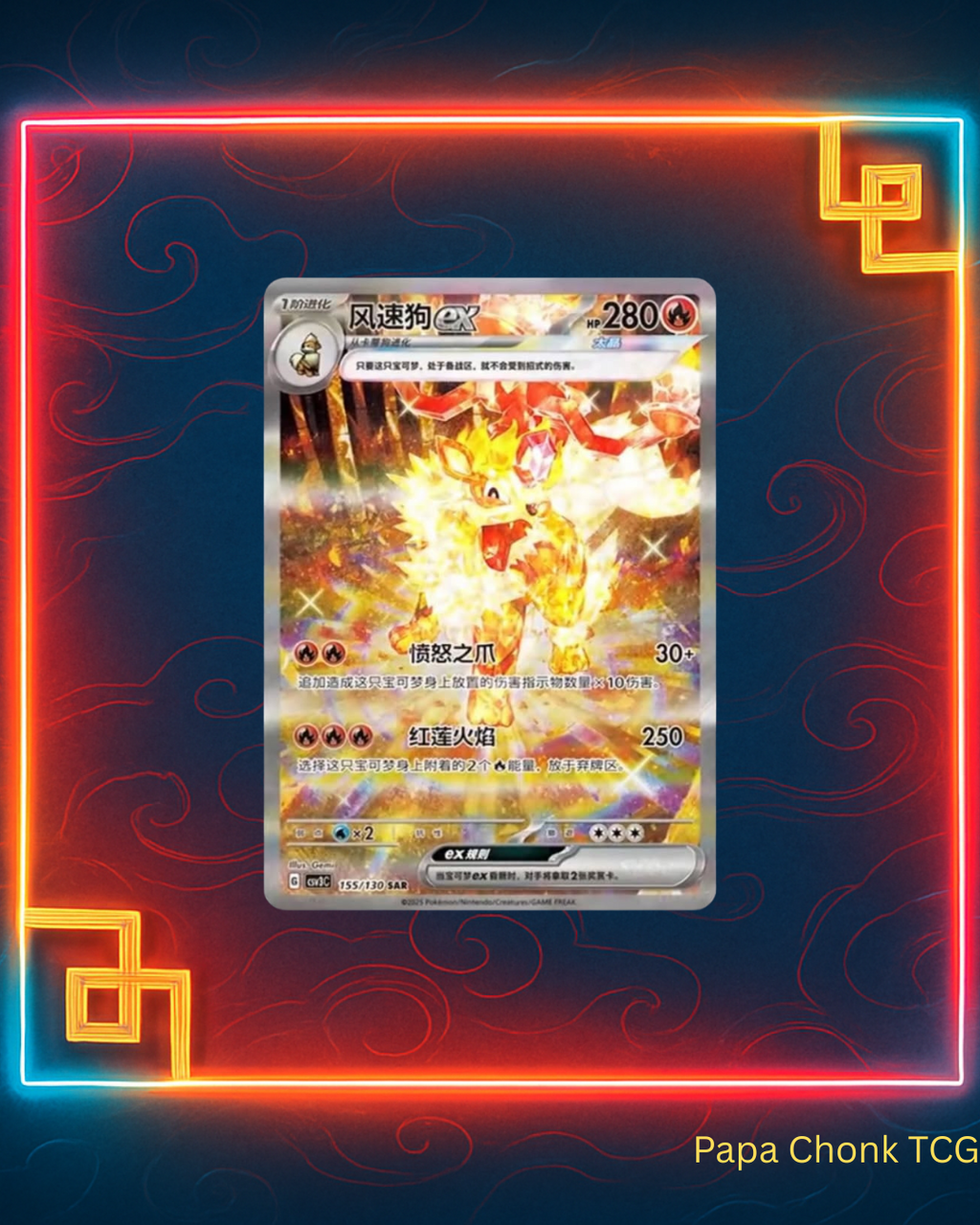 Fearless Terastal Single Booster Pack (CSV3)