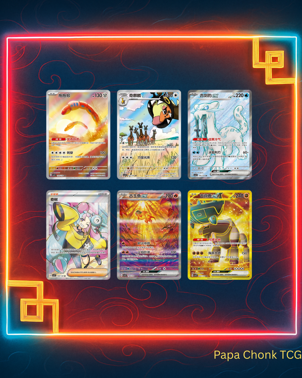 Fearless Terastal Single Booster Pack (CSV3)