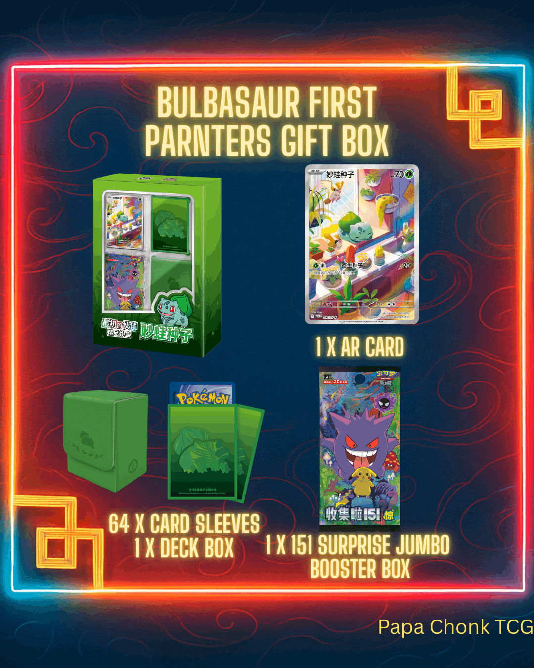 First Partners Premium Gift Box
