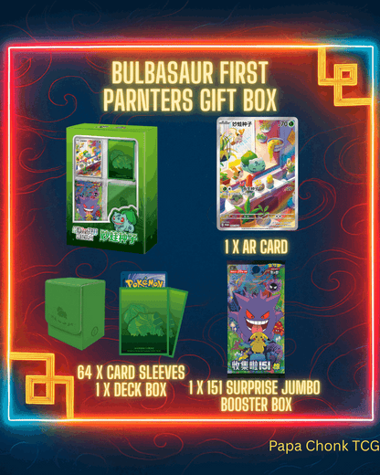 First Partners Premium Gift Box
