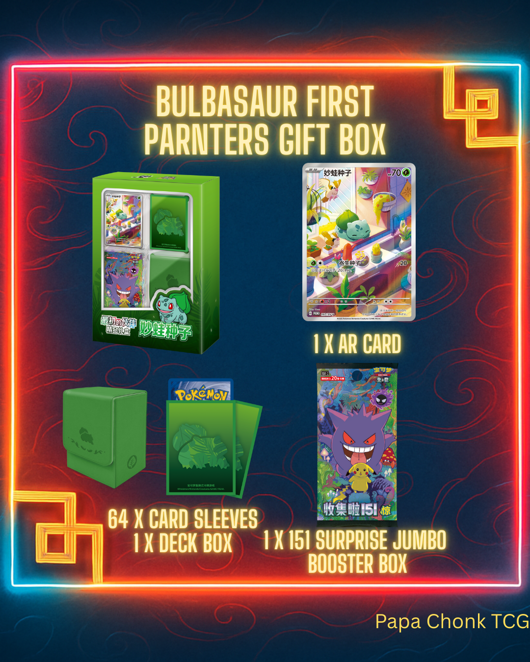 First Partners Premium Gift Box