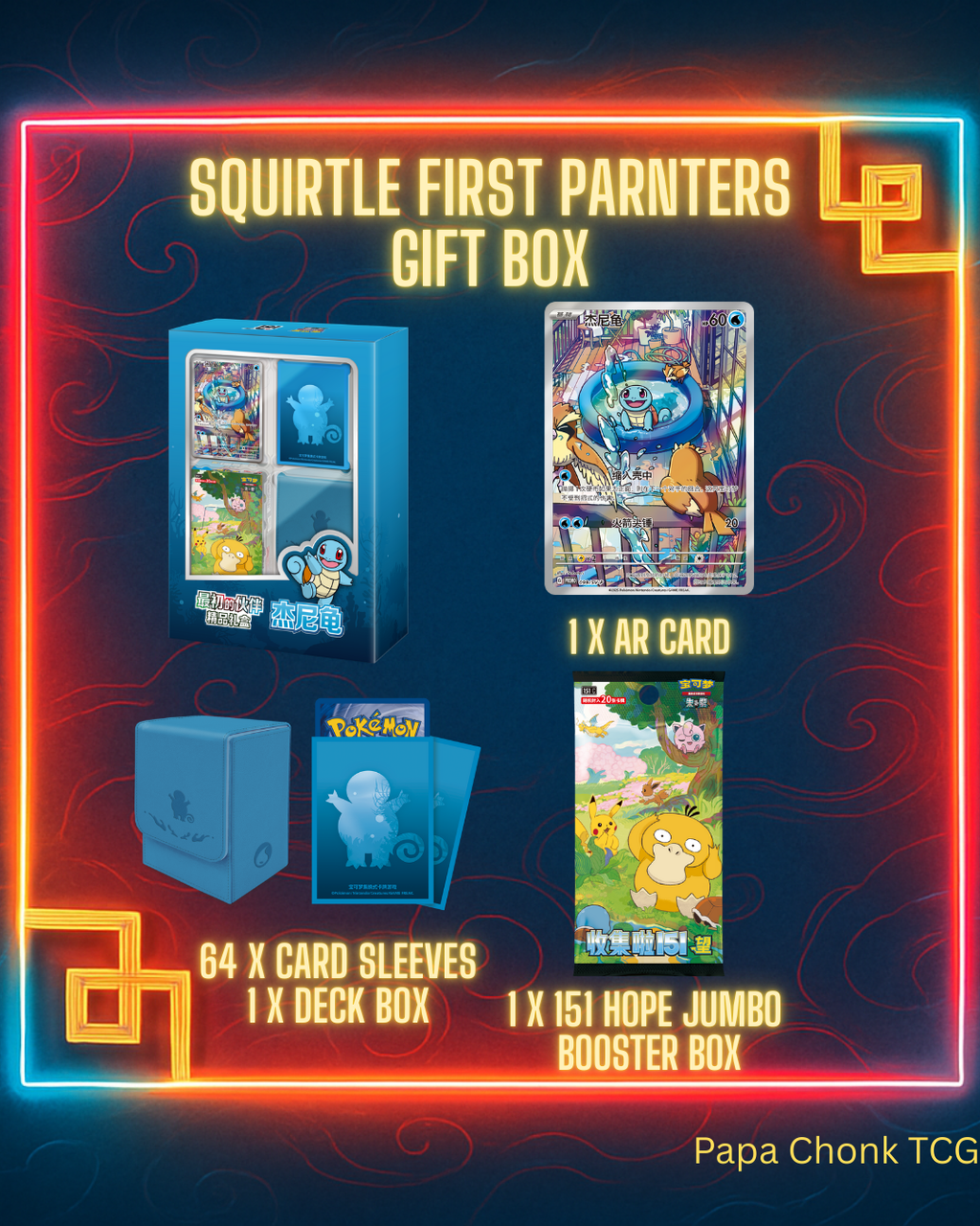 First Partners Premium Gift Box