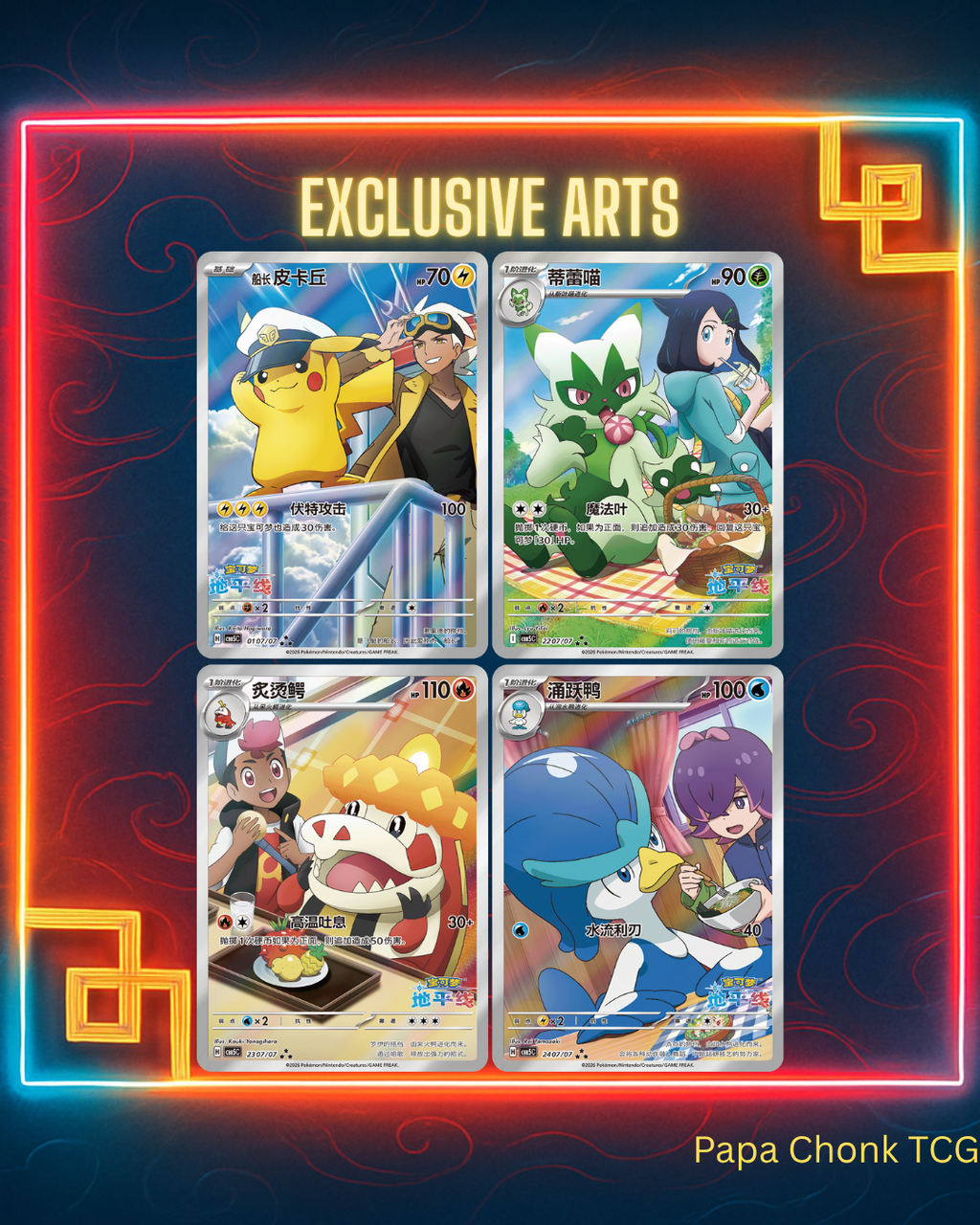 Gem Pack Vol 5 Booster Box [CBB5C] (Original Case Box)