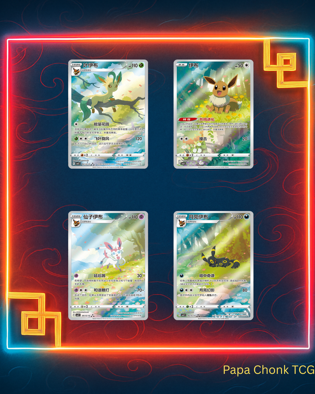 Gem Pack Vol 2 Booster Box [CBB2C]