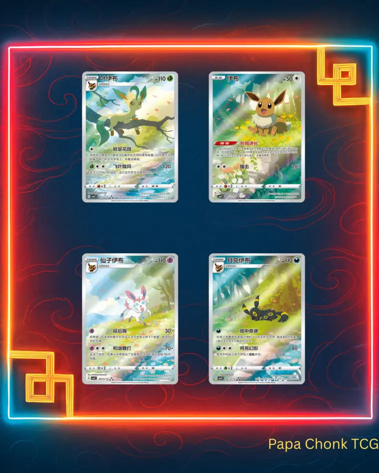 pokemon gem pack vol 2 booster box TCG: Packs Vol. Chinese BoosterKongen offering a wide range of exciting pulls with every unsealing Gem Pack Vol 2 Booster