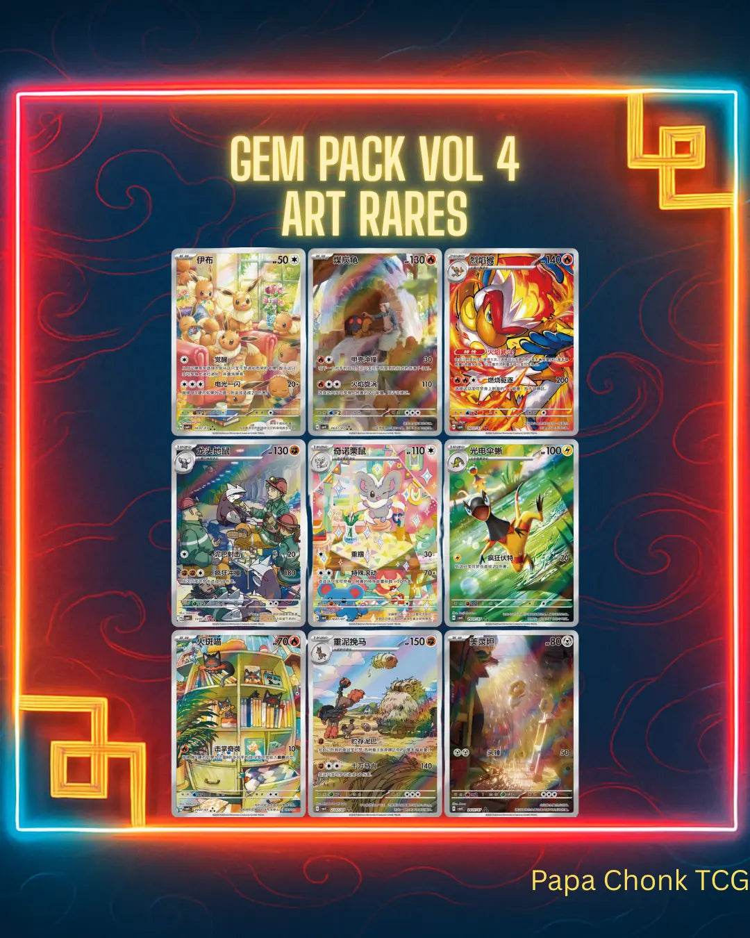 gem pack booster box card list *Chinese* Pokemon TCG Vol 5 Pack Each card features distinct Chinese text Pokemon Scarlet & Violet Twilight