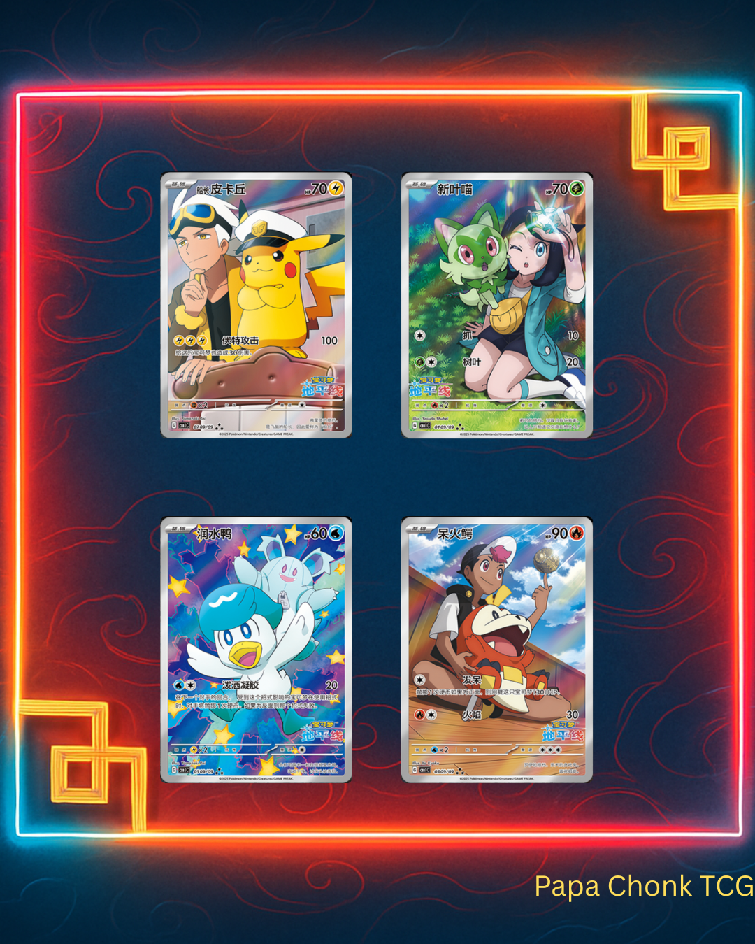 Gem Pack Vol 1 Booster Box [CBB1C]