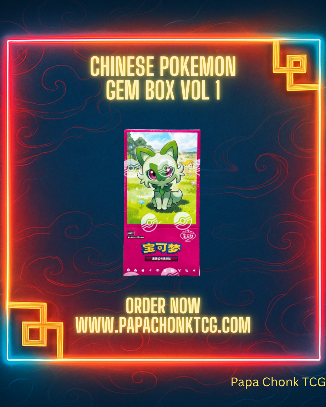 Pokemon Horizons Gem Pack Vol 1 Booster Box – Factory Sealed (Chinese)