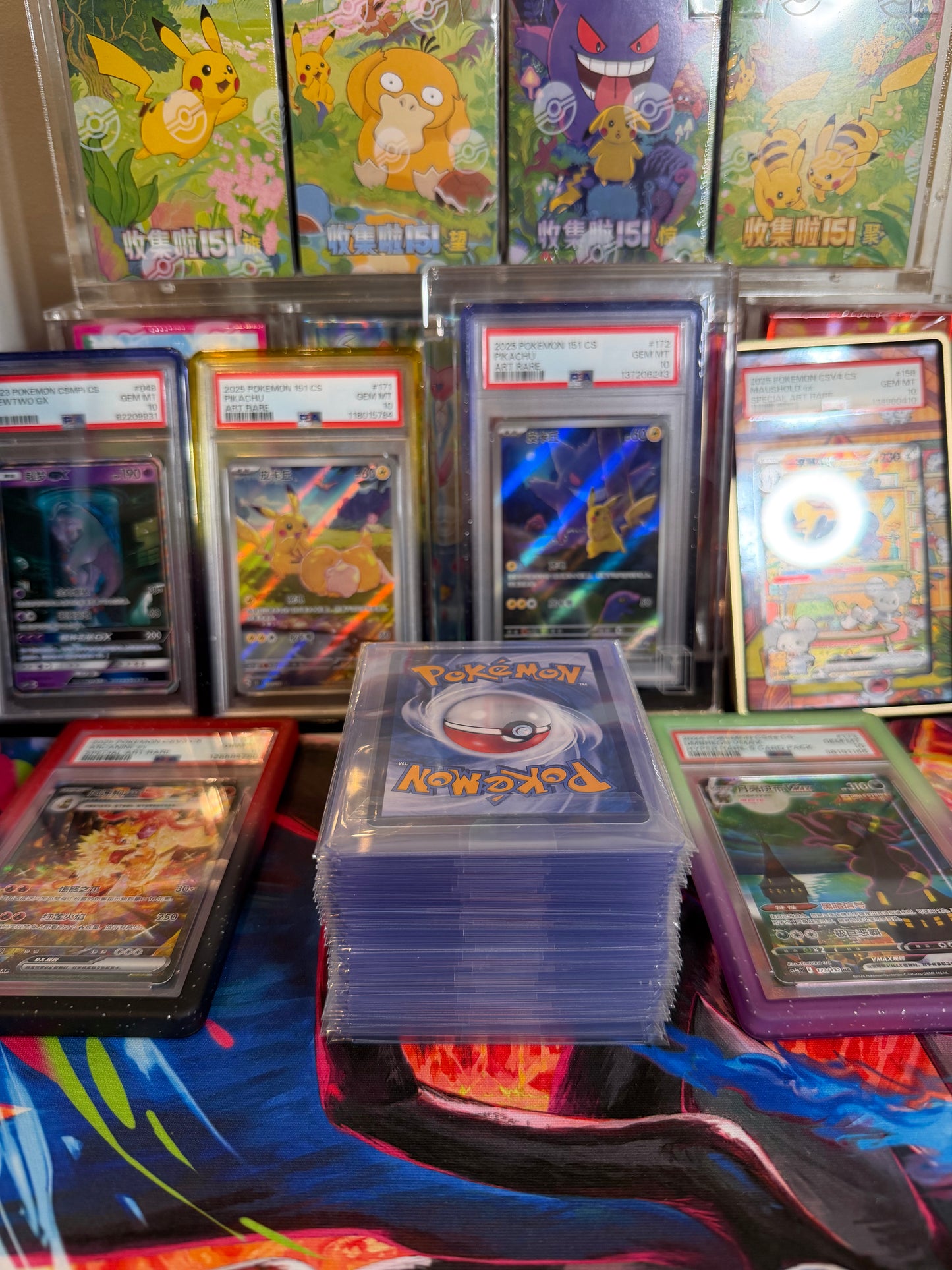 Claim Sale