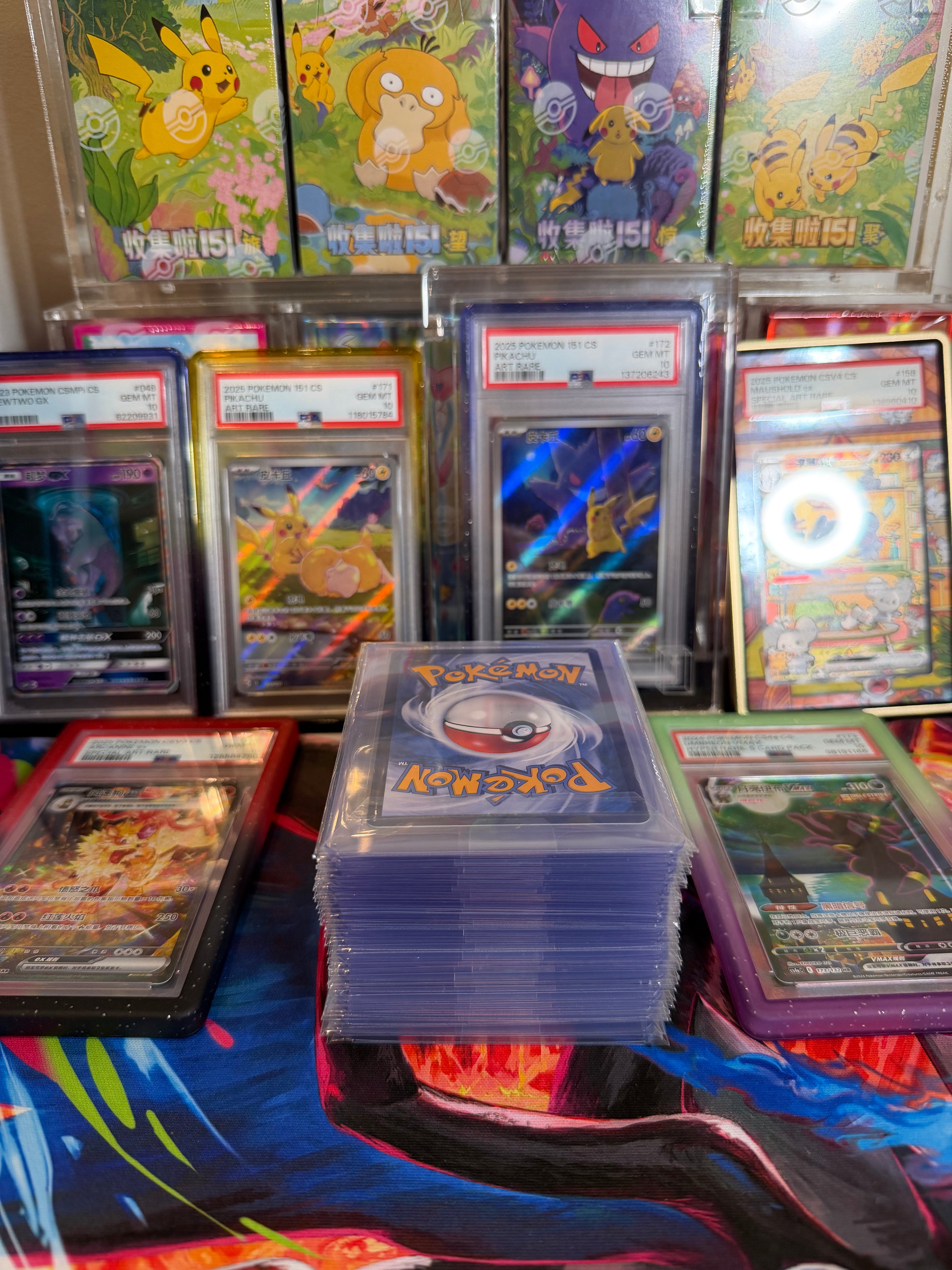 Claim Sale