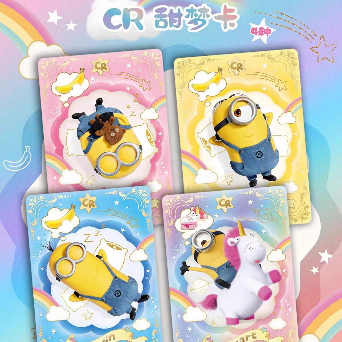 Minions Vol 2 - Kayou